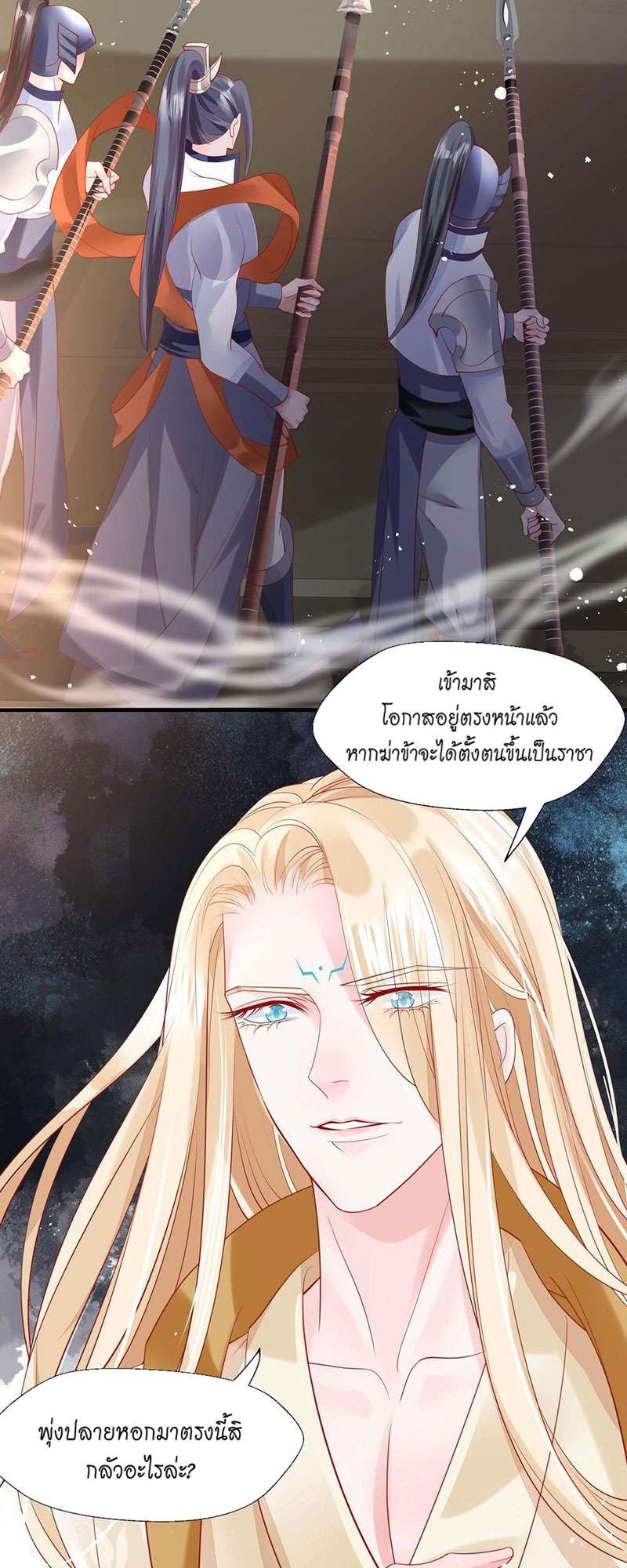 หน้า 3