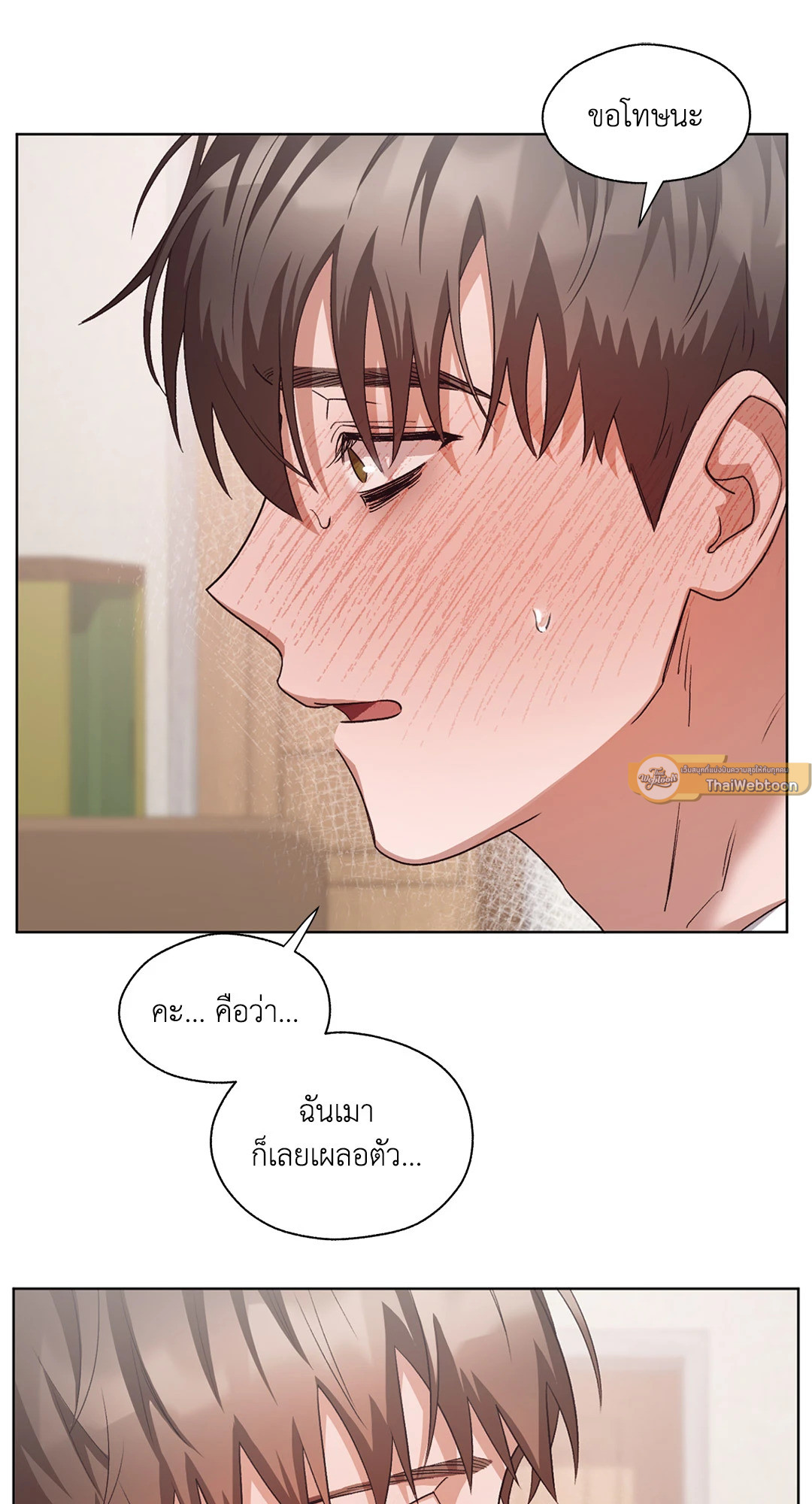 หน้า 26