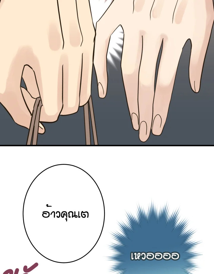 หน้า 100