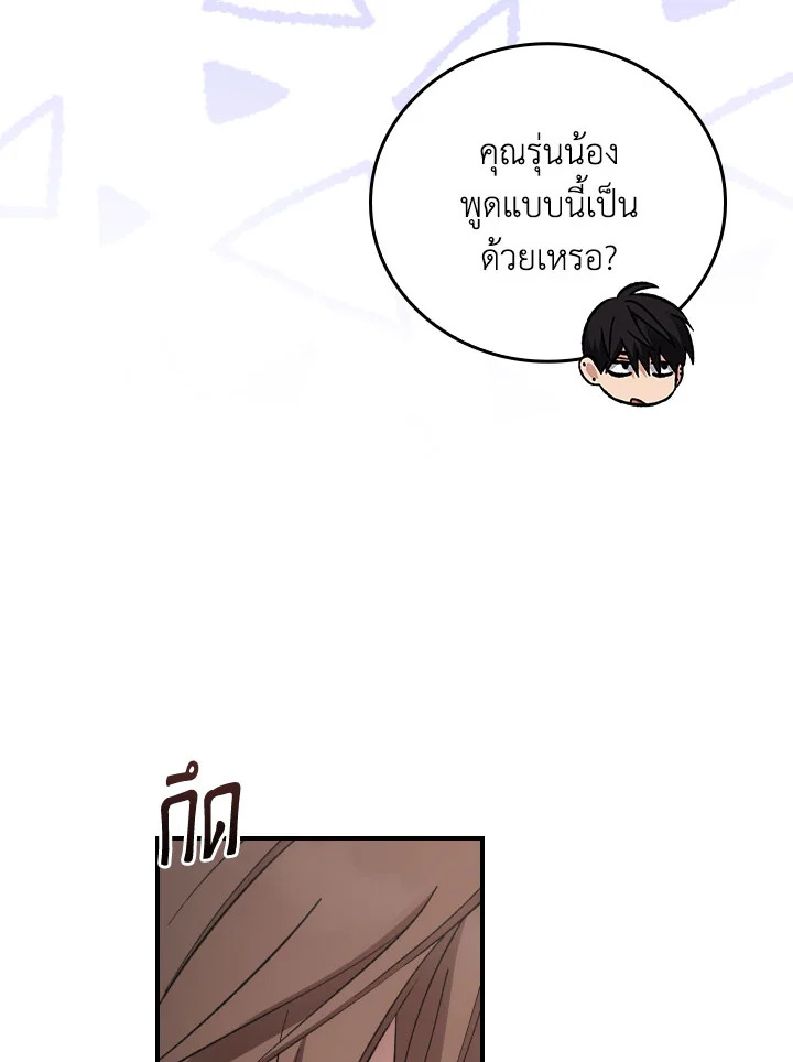 หน้า 100