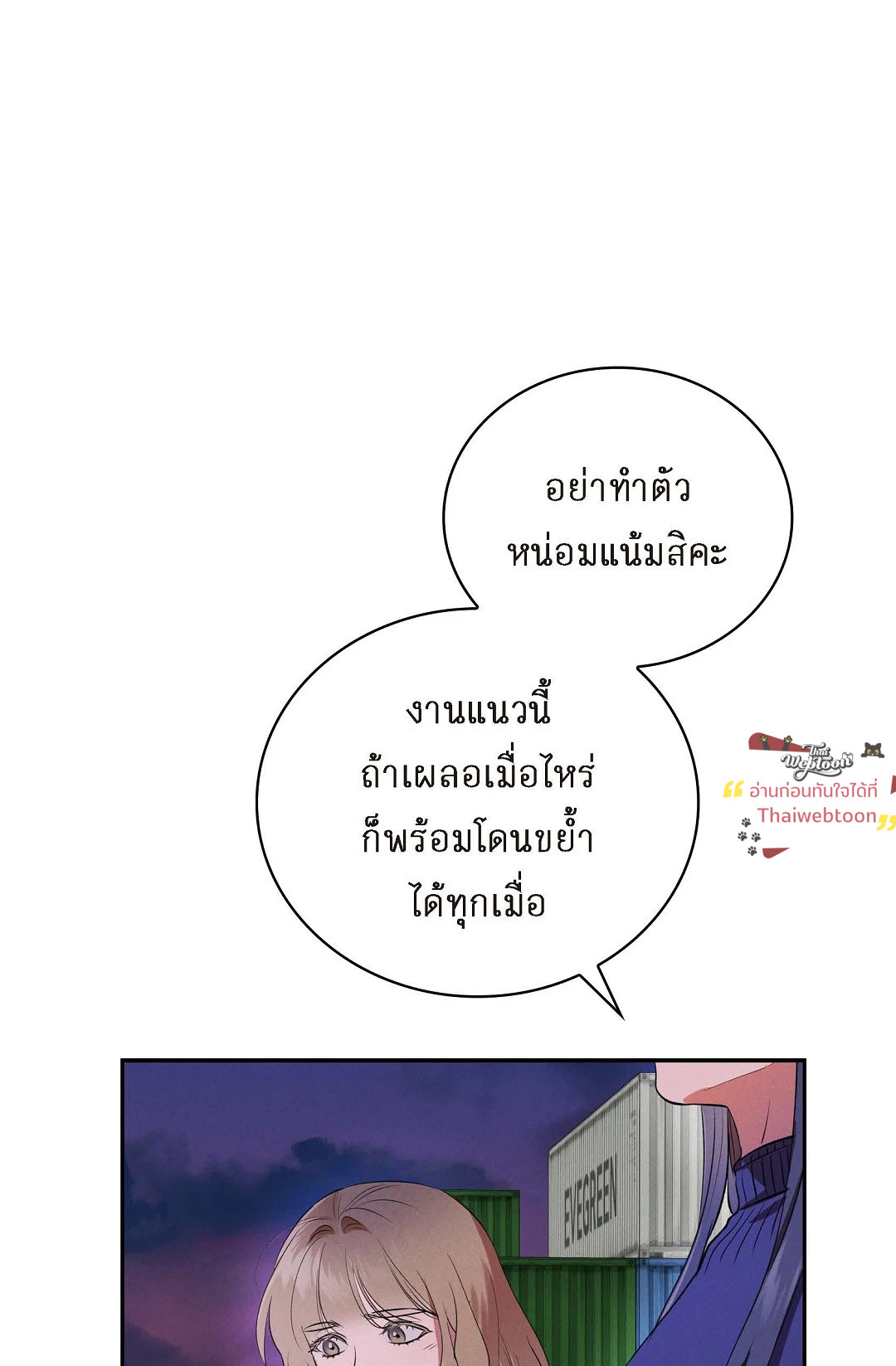 หน้า 80