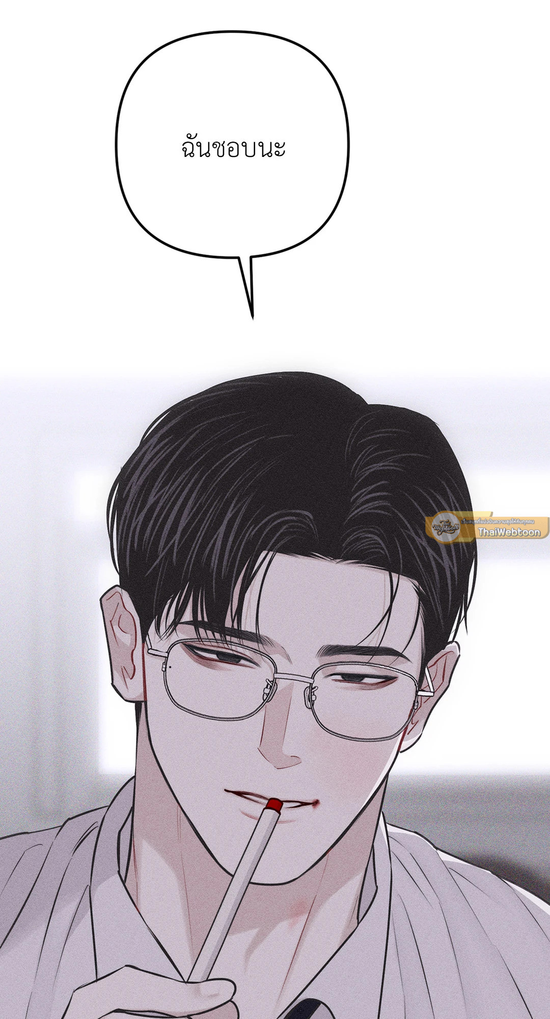 หน้า 75