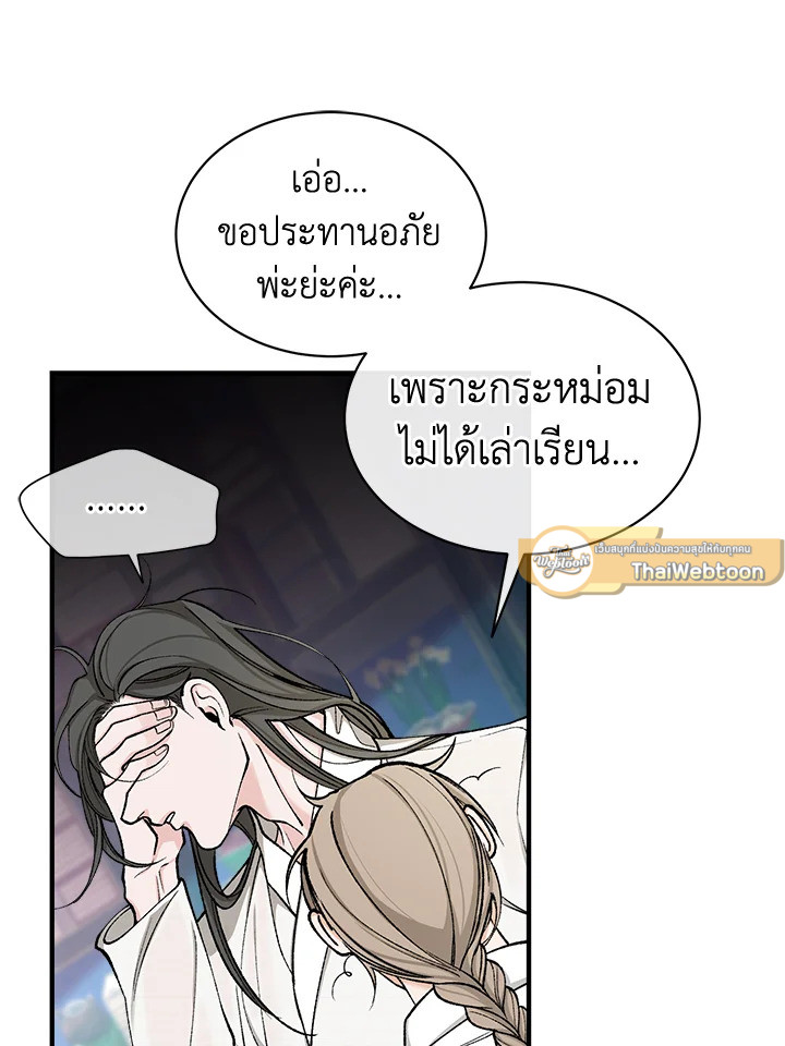หน้า 73