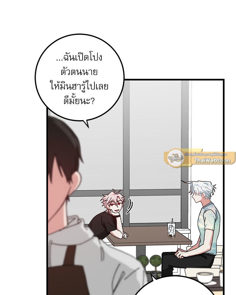 หน้า 73
