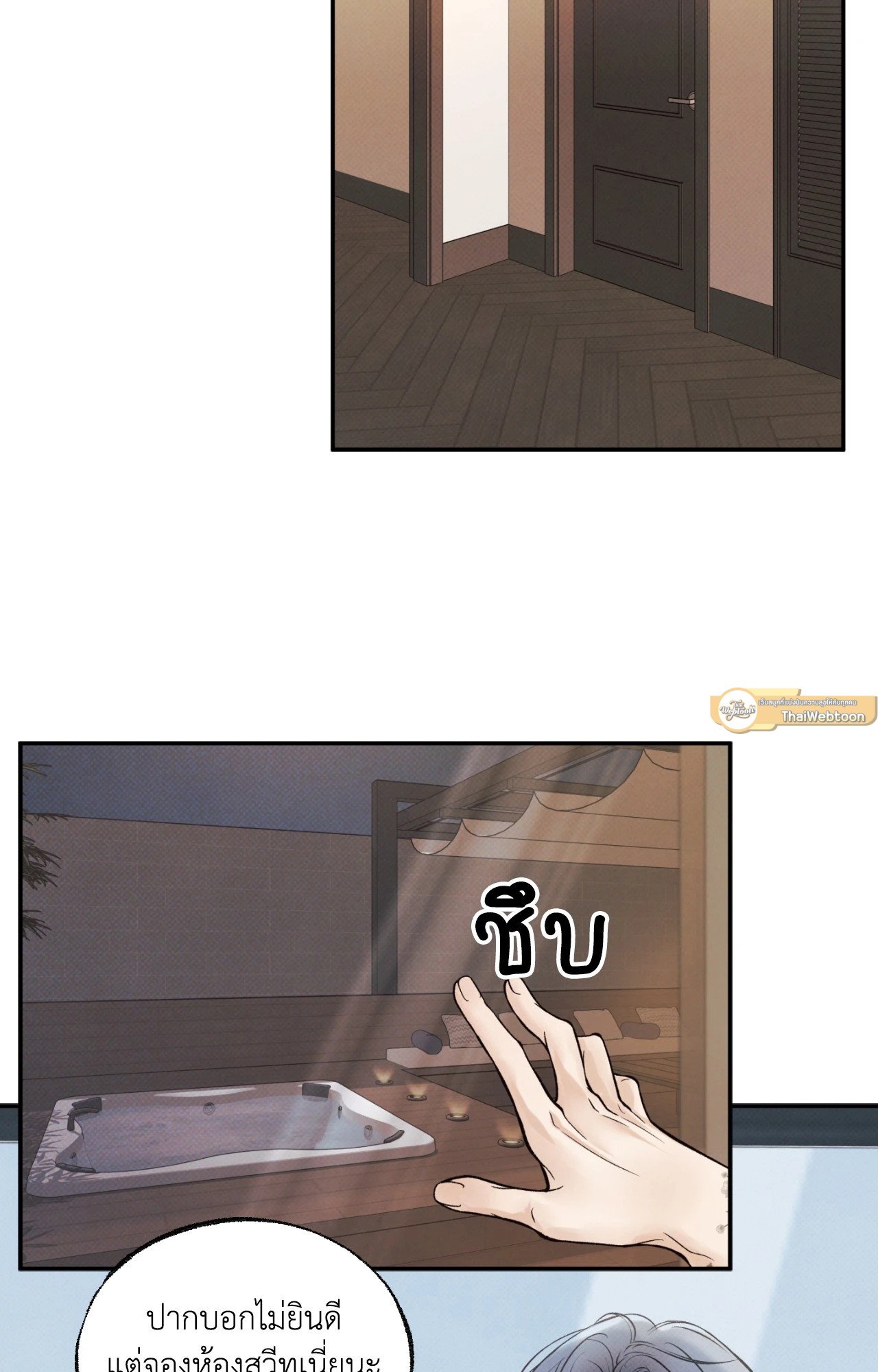 หน้า 68
