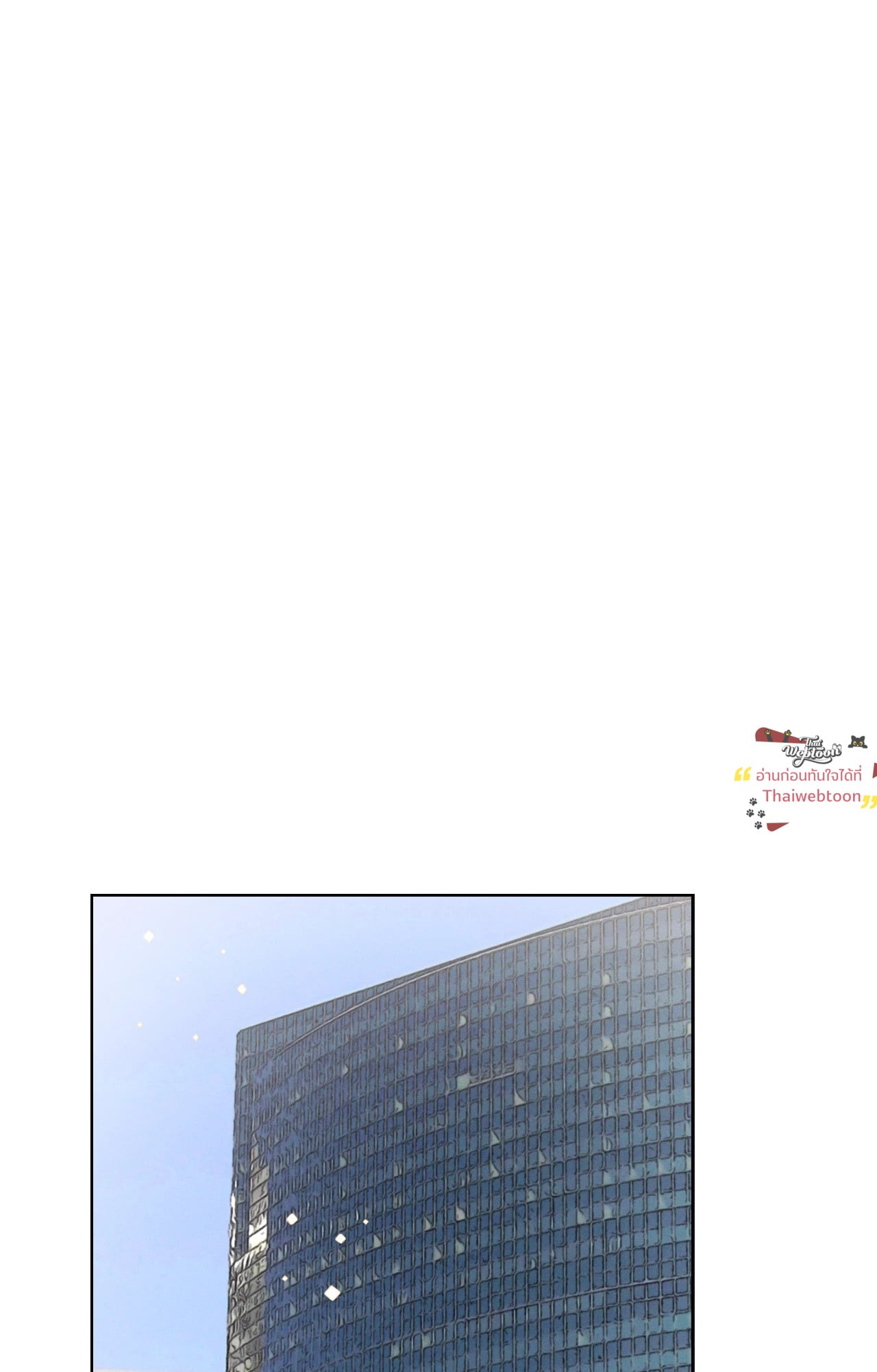 ว่าที่ชายาชายคนโปรด | In the Air: Be, be ตอนที่ 58.03 - รูปที่ 2