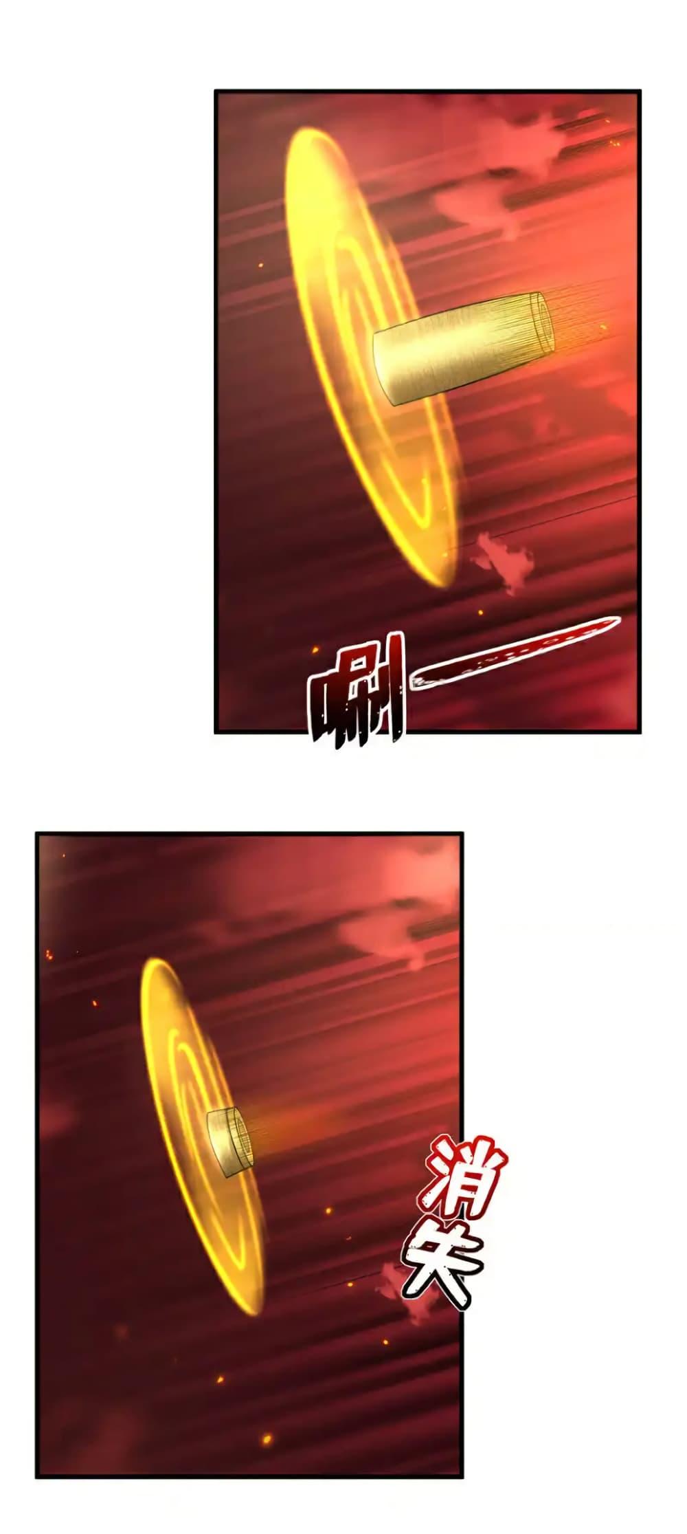 Chu Chen, The Trash Son-in-Law ตอนที่ 126 - รูปที่ 2