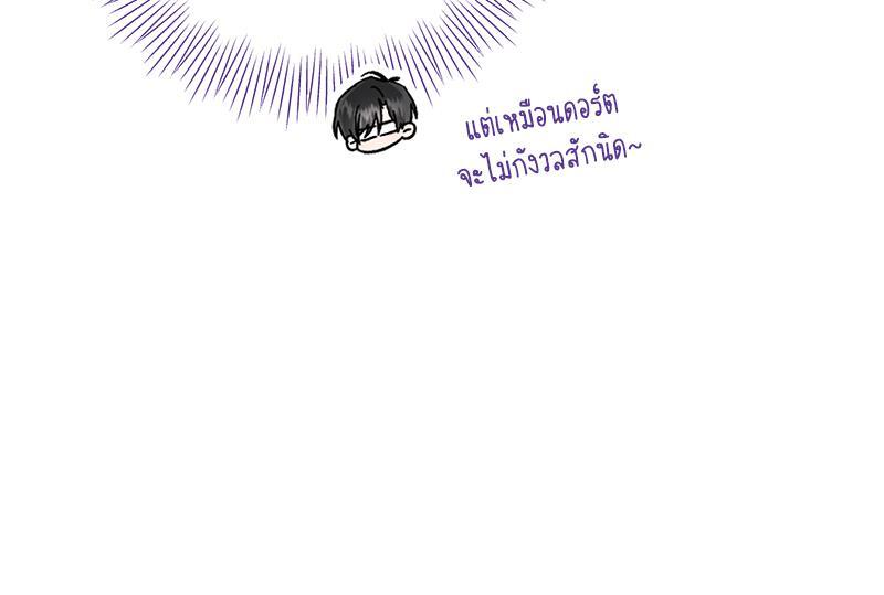 หน้า 102