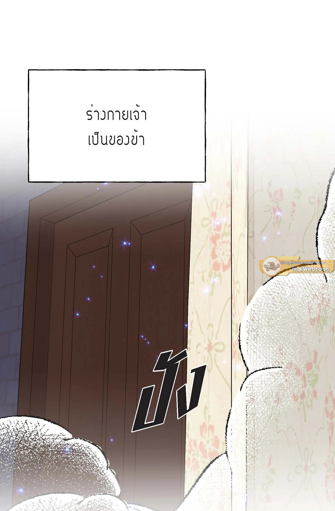หน้า 81