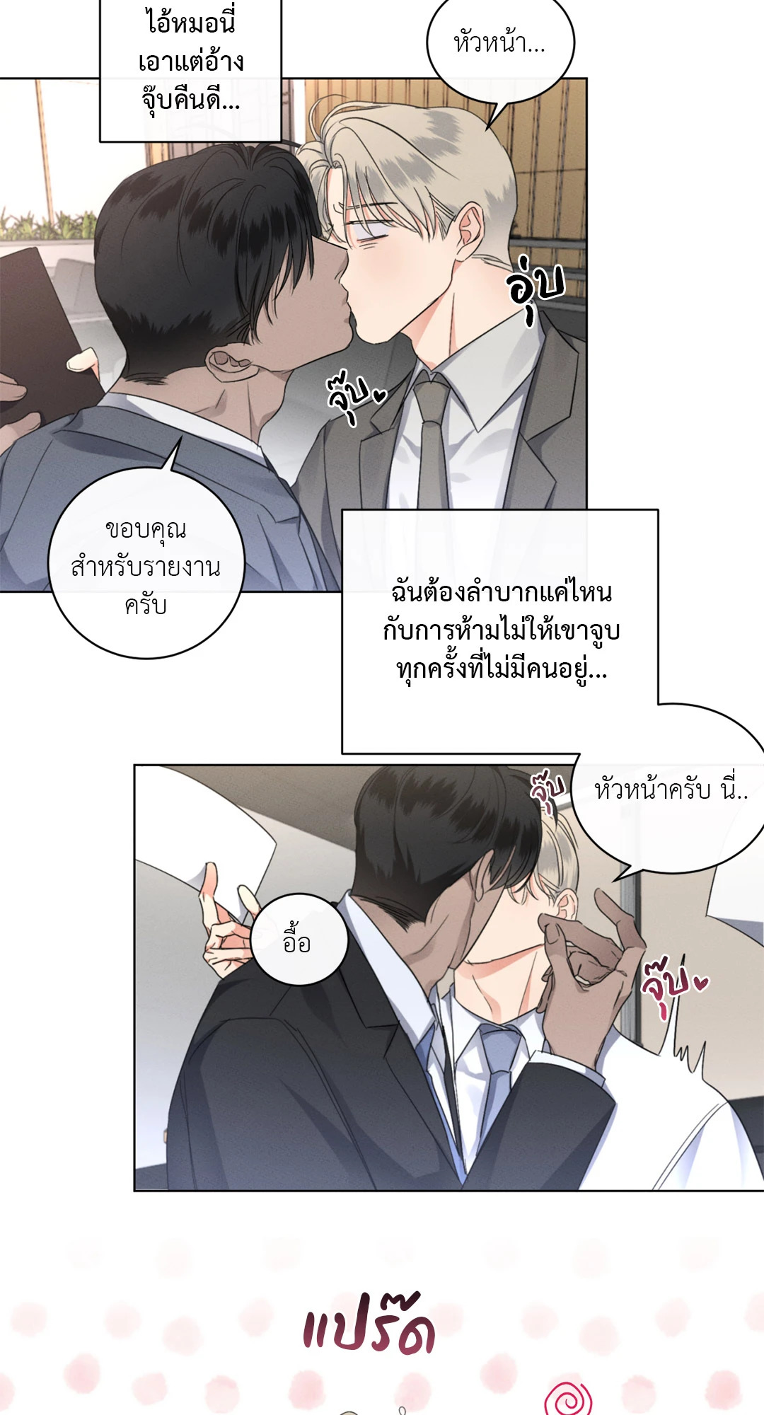 หน้า 48