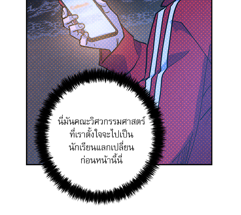 หน้า 80