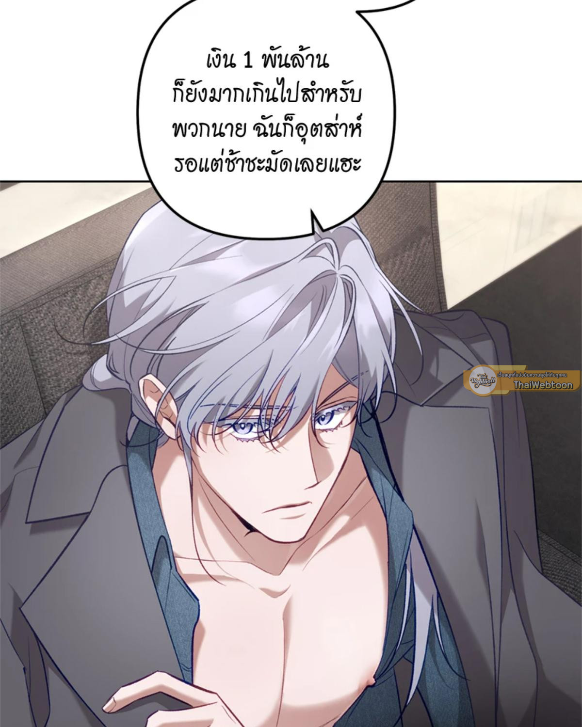 หน้า 97