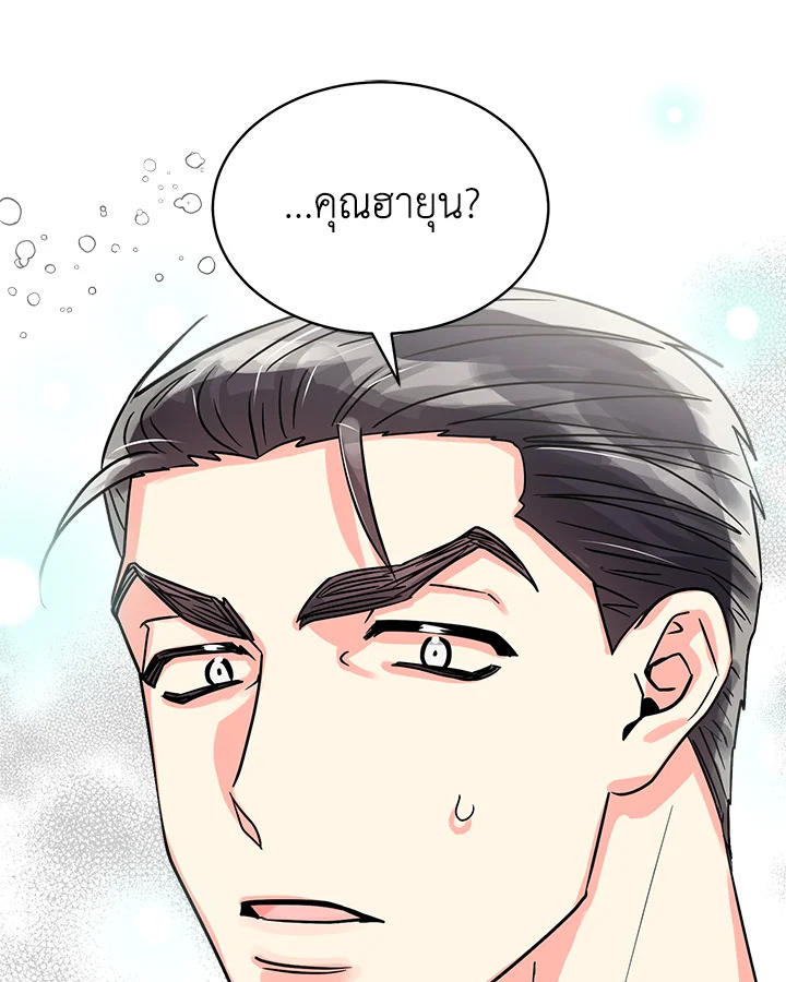 หน้า 81