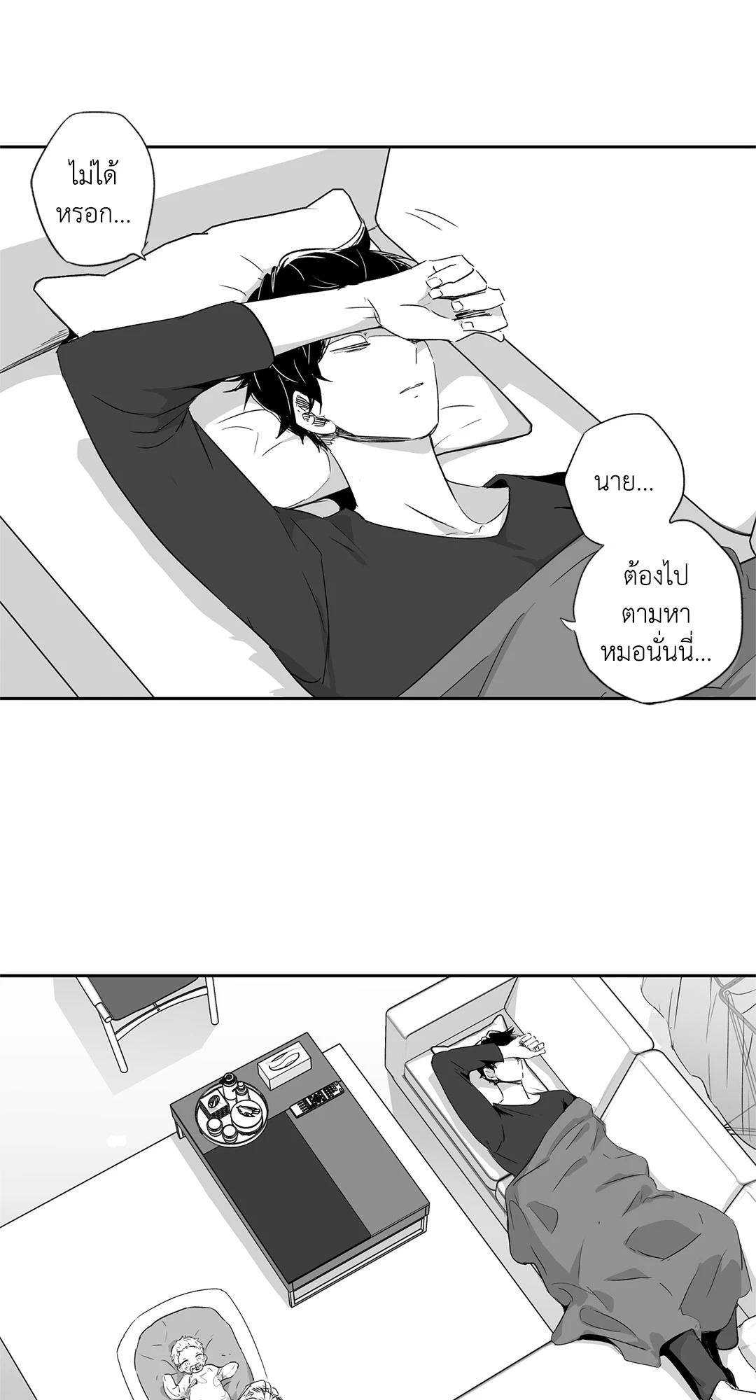 หน้า 33