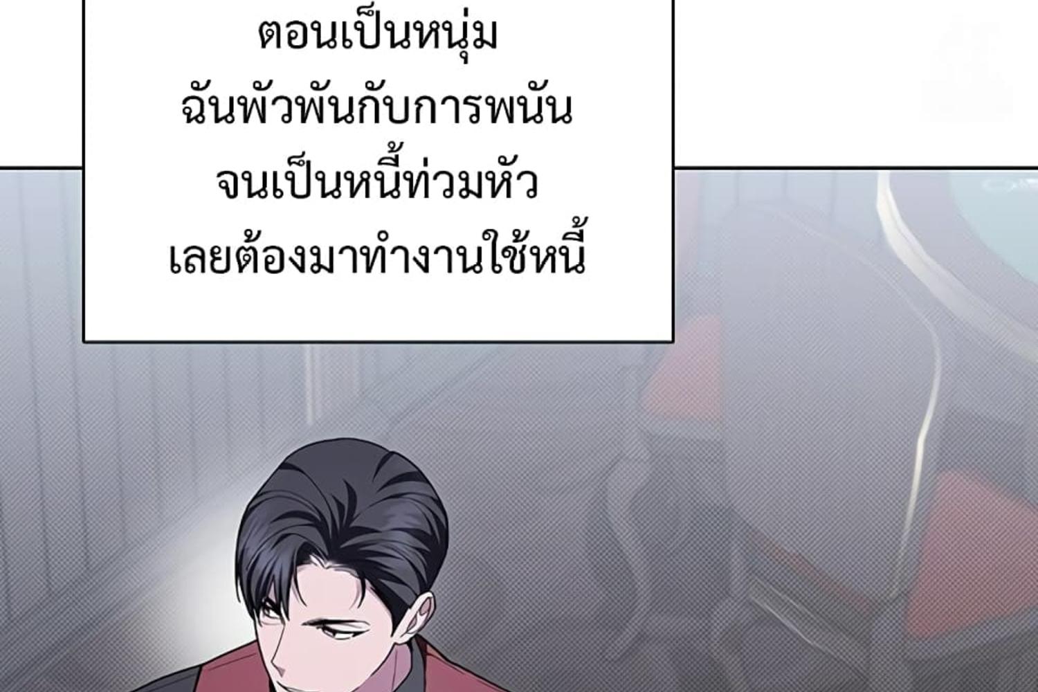 หน้า 129