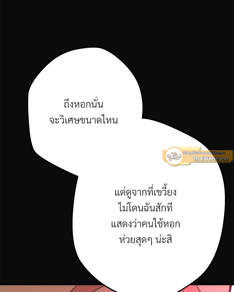 หน้า 117