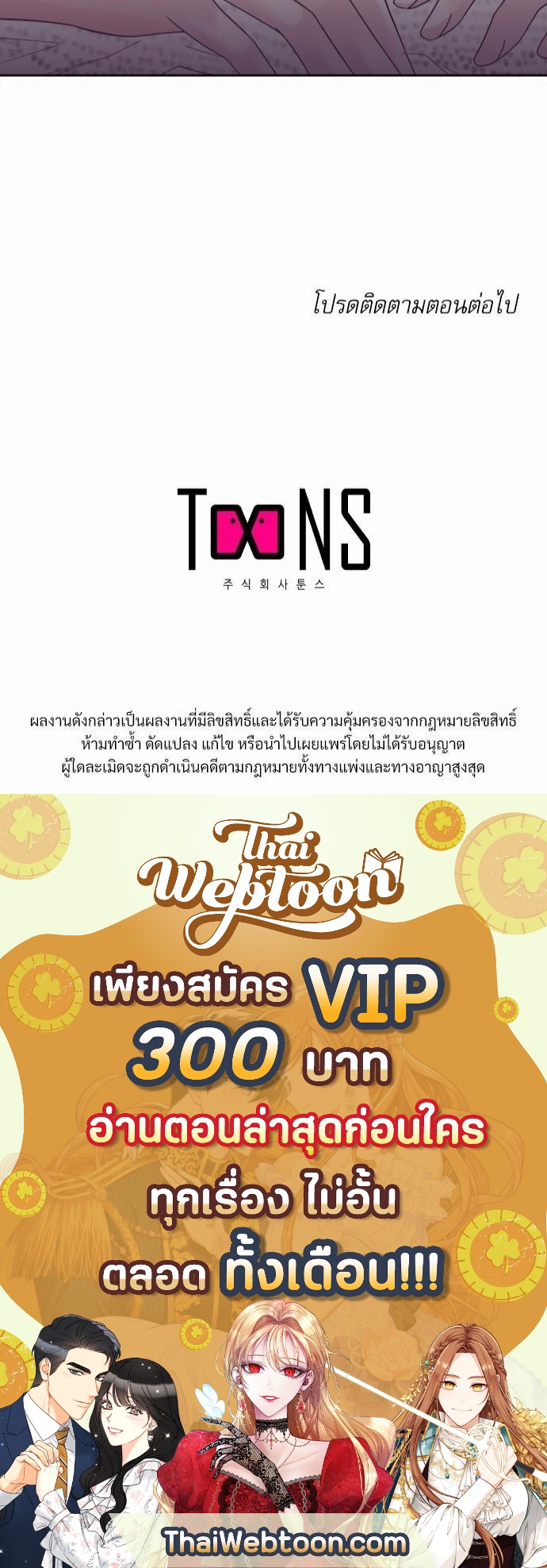 หน้า 82