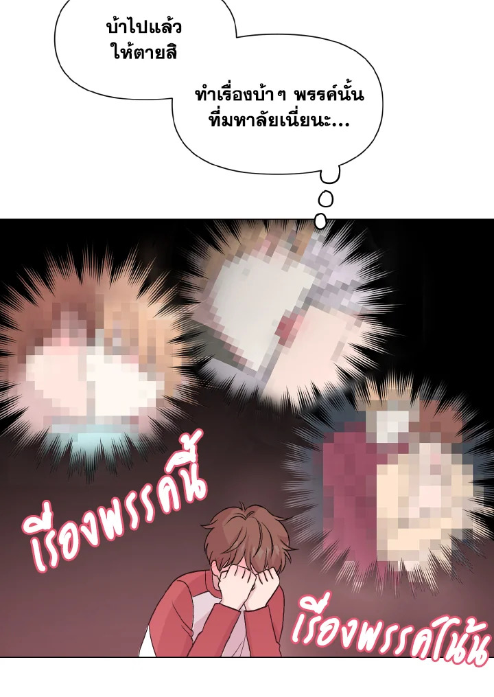 หน้า 79