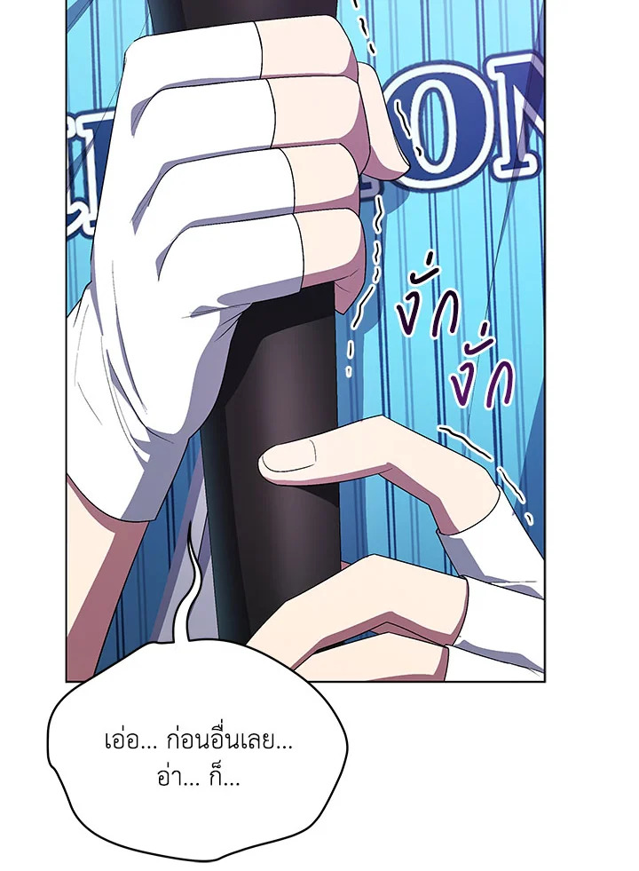 ชีวิตที่สองขอเป็นไอดอลออลราวเดอร์ | The Second Life of an All-Rounder Idol ตอนที่ 63 - รูปที่ 2