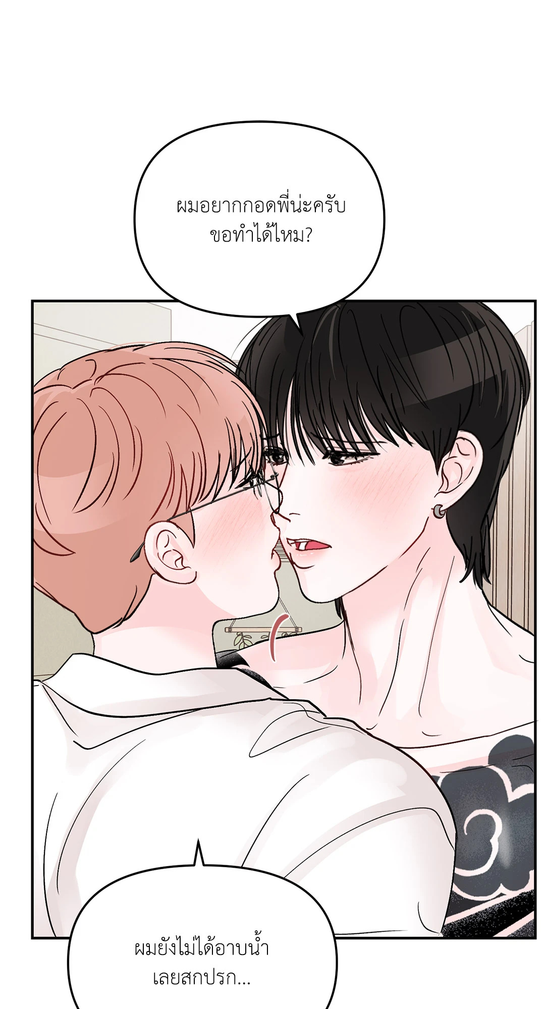 หน้า 50