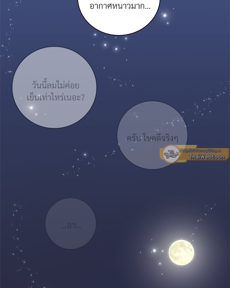 หน้า 111