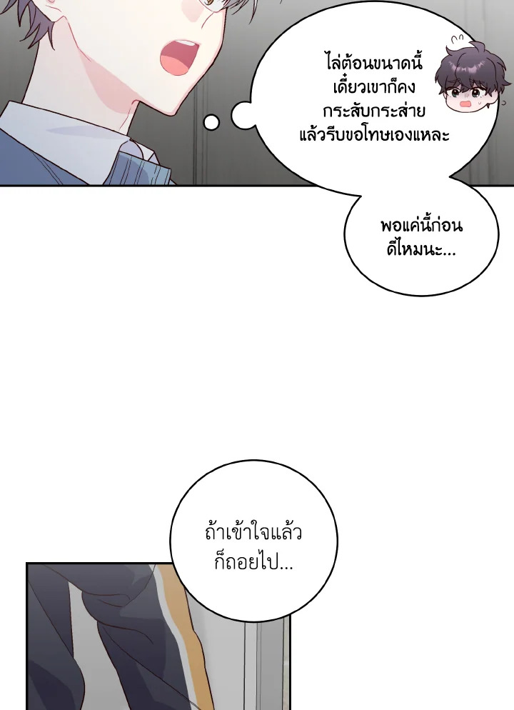 หน้า 82