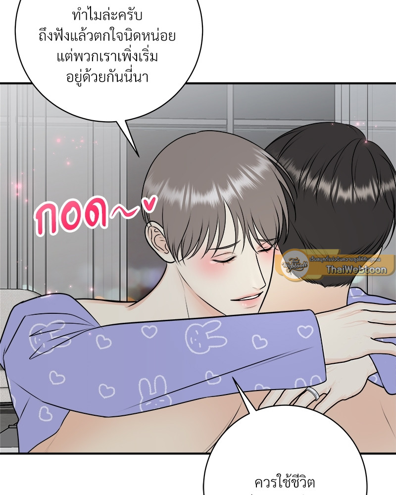 หน้า 84