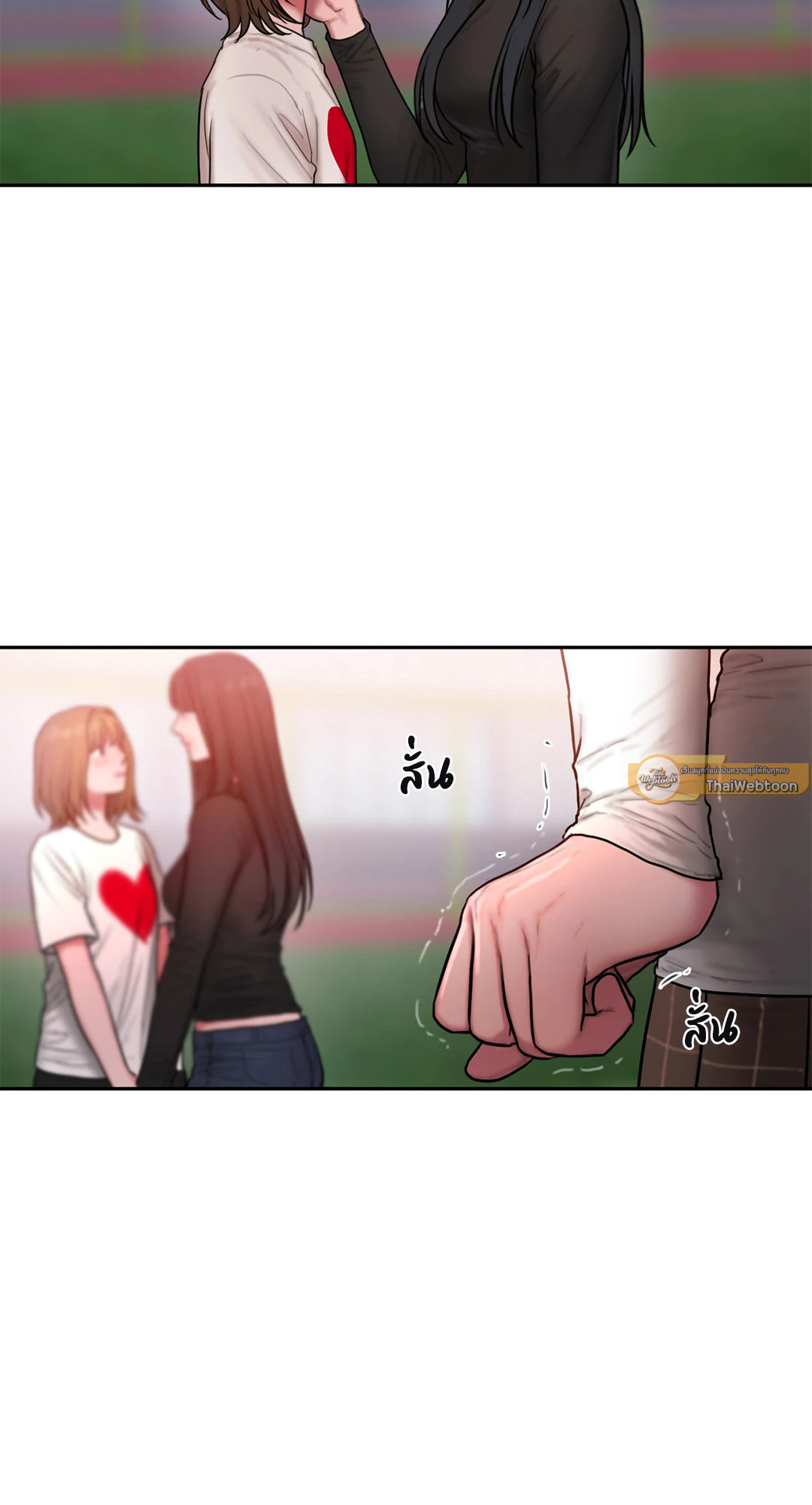 Bad Thinking Diary (GL) ตอนที่ 44 - รูปที่ 2