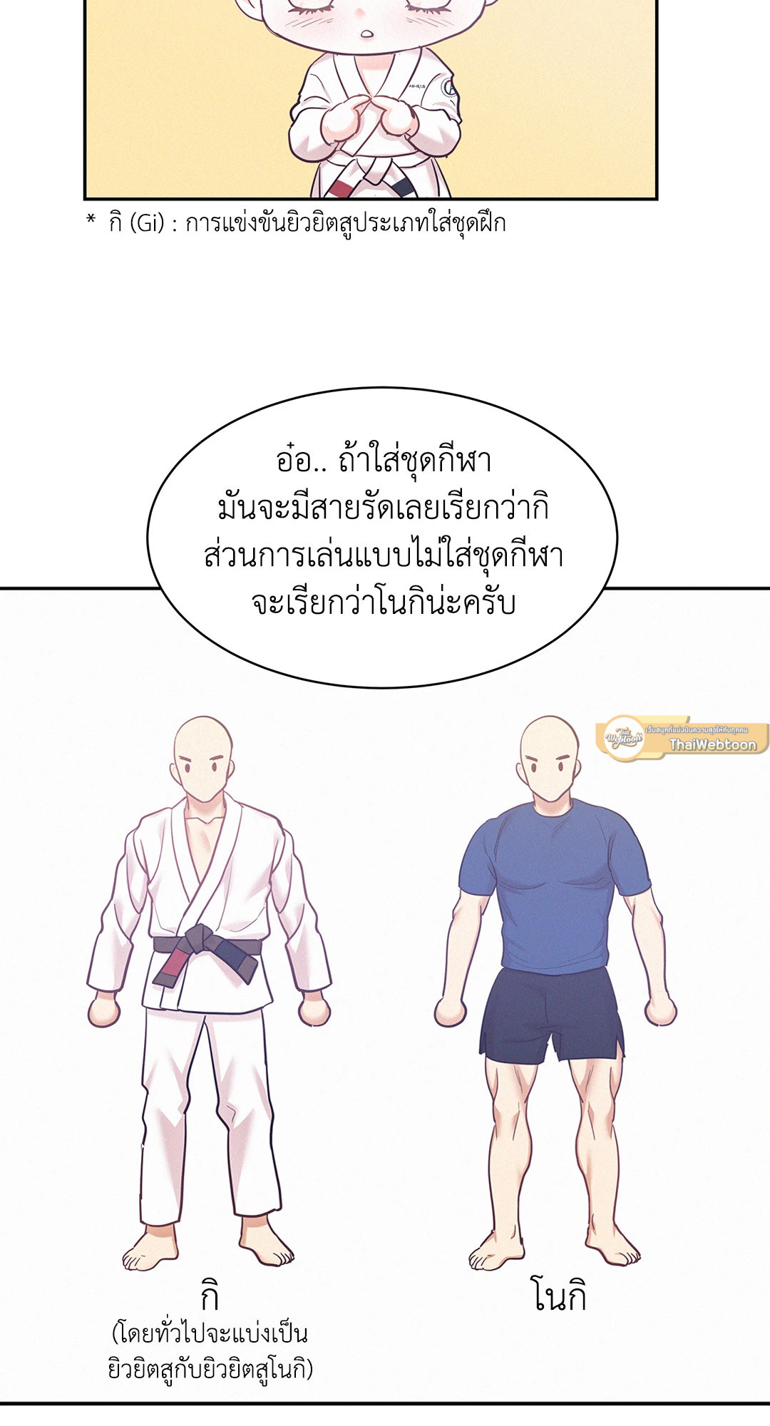 หน้า 23