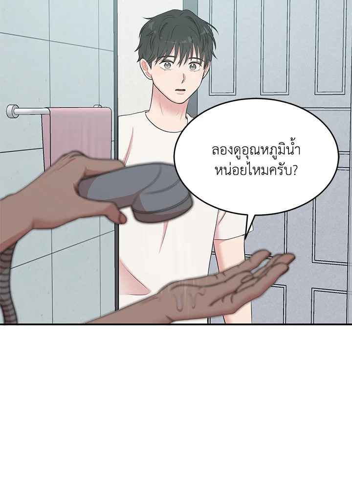 หน้า 79