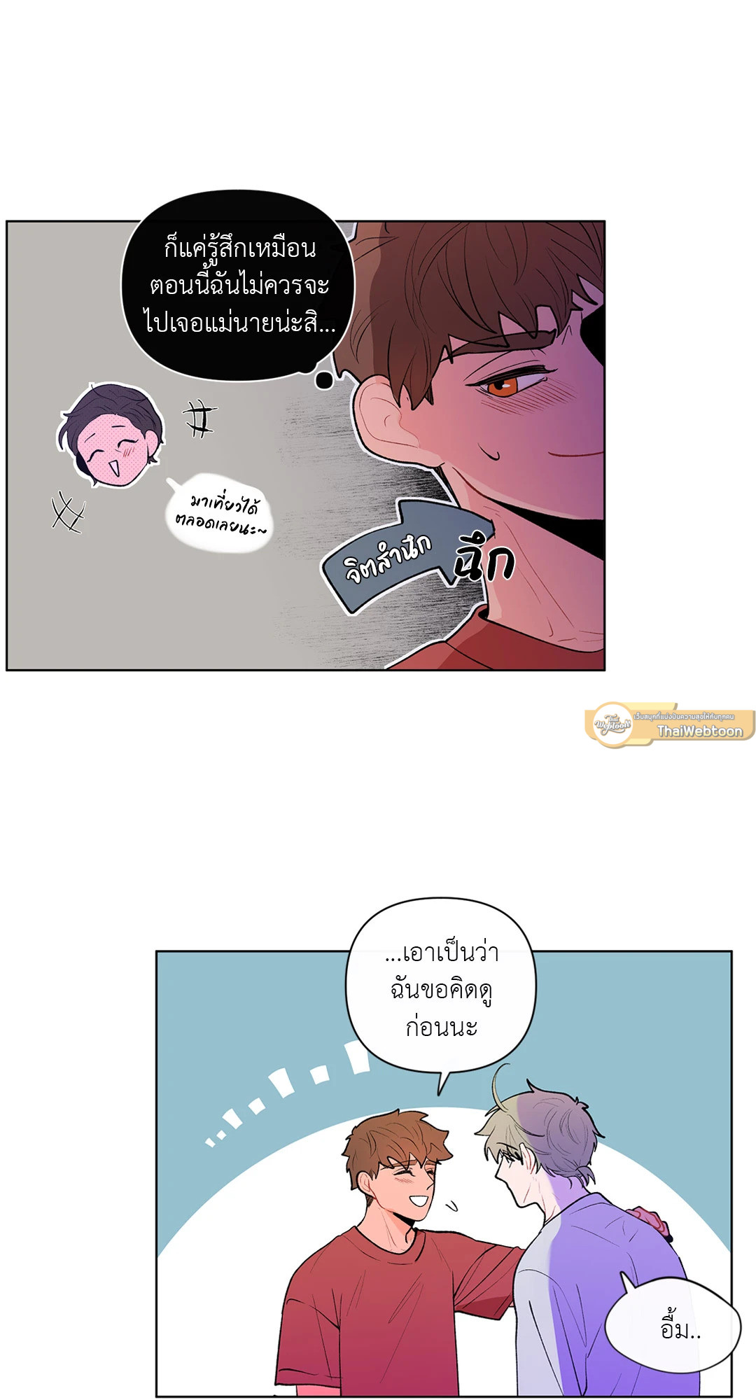 หน้า 38