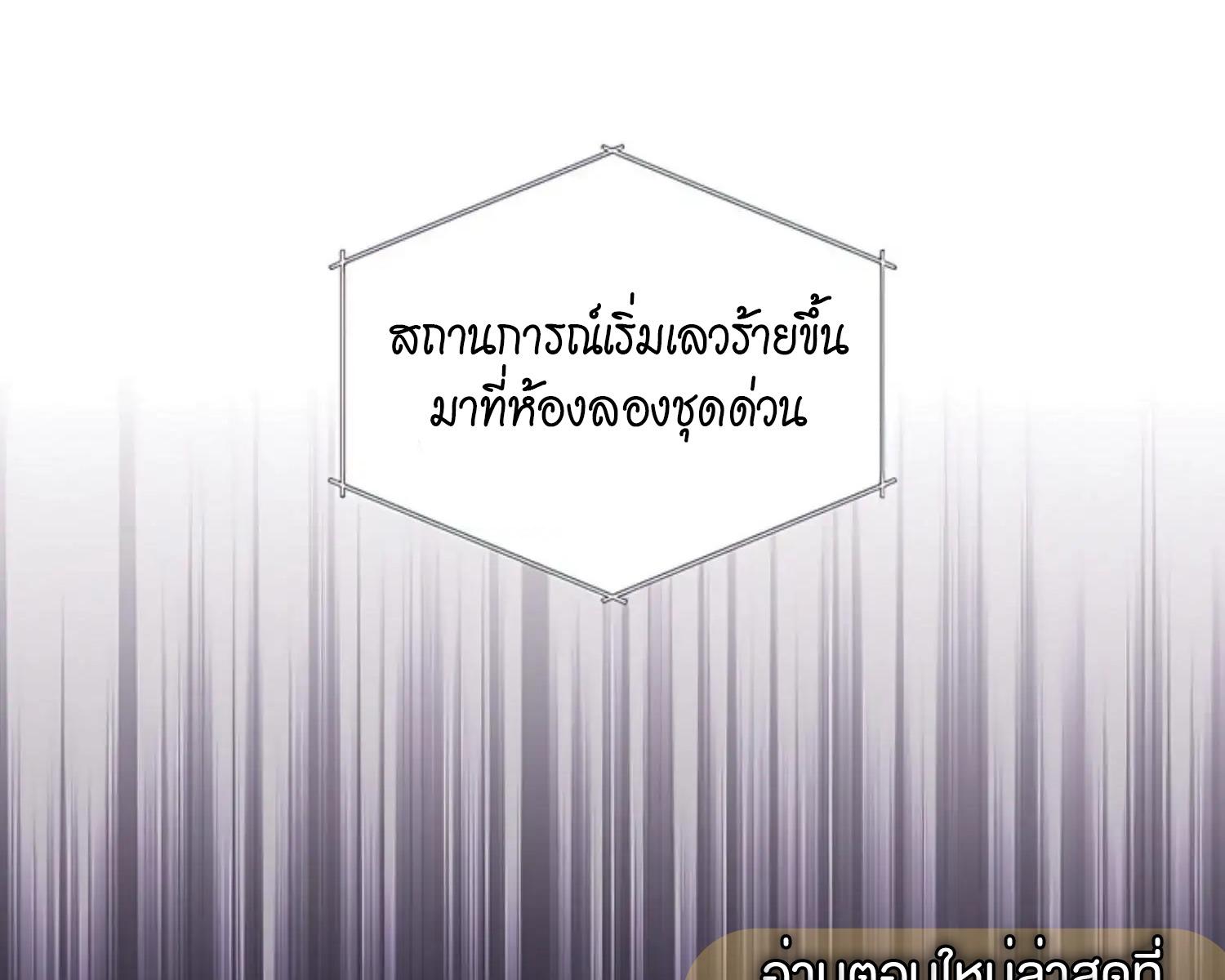 หน้า 140