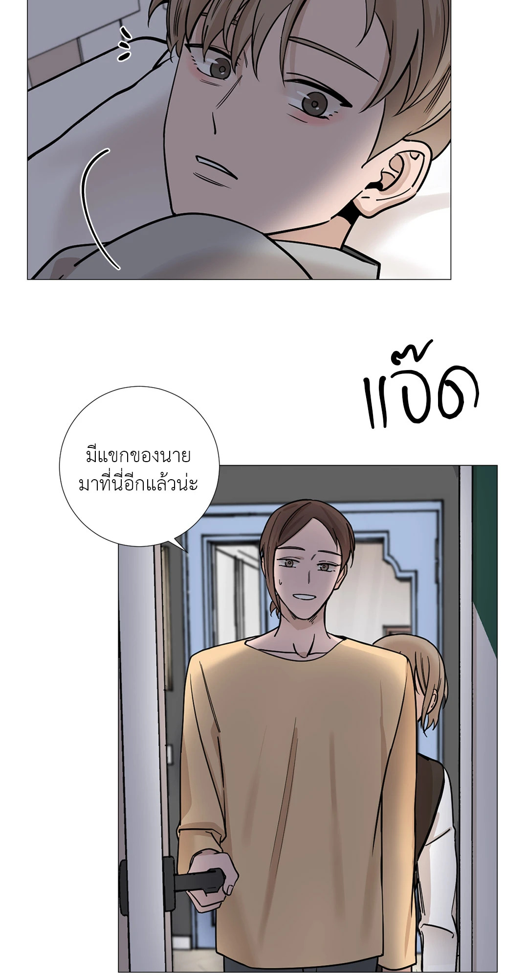 หน้า 21