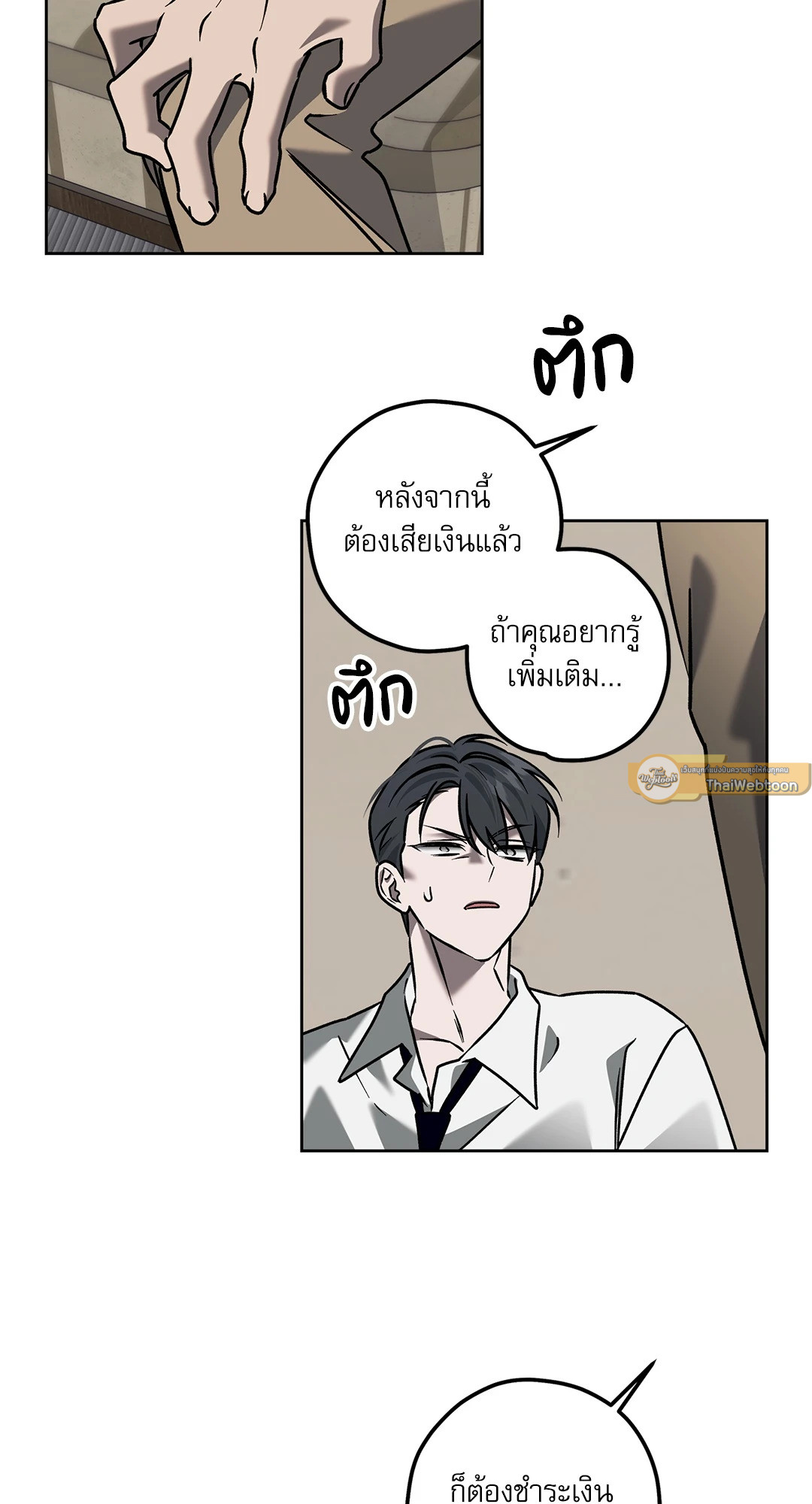 หน้า 65