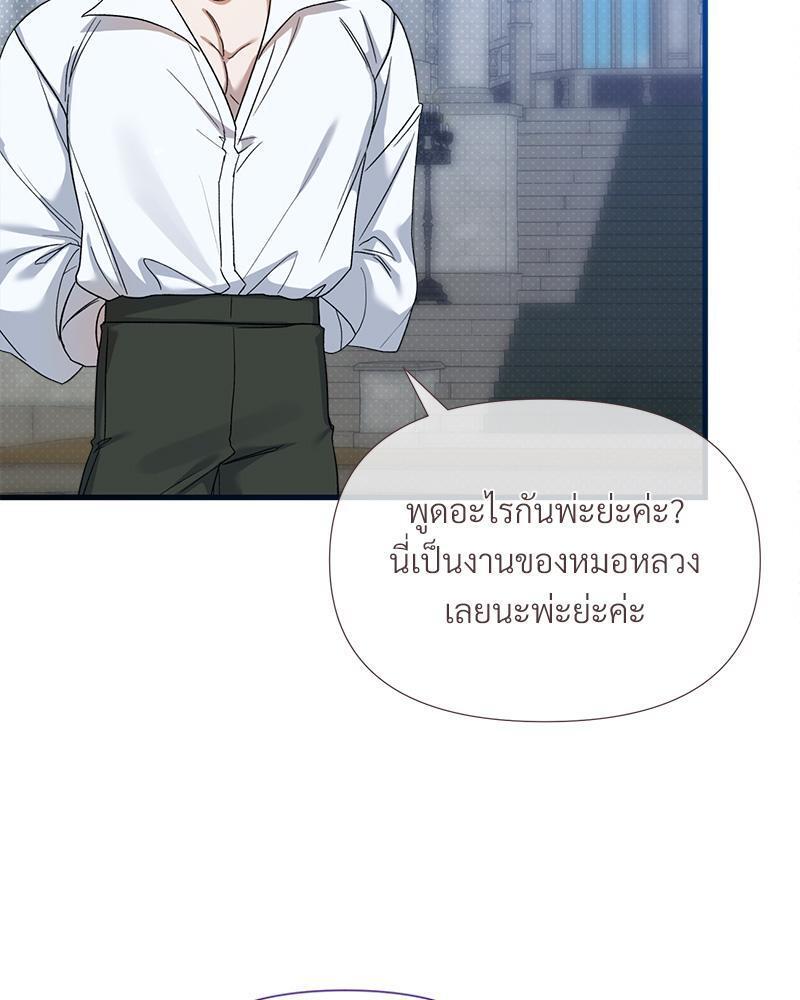 หน้า 111