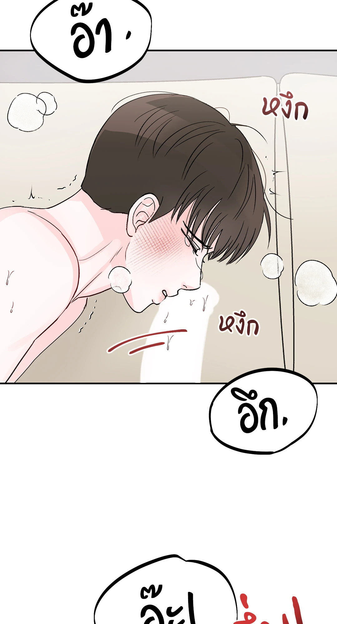 หน้า 52