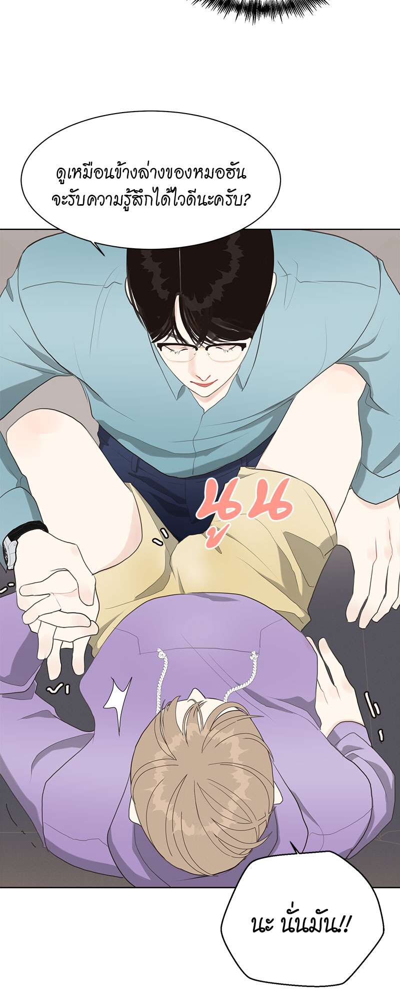 หน้า 38