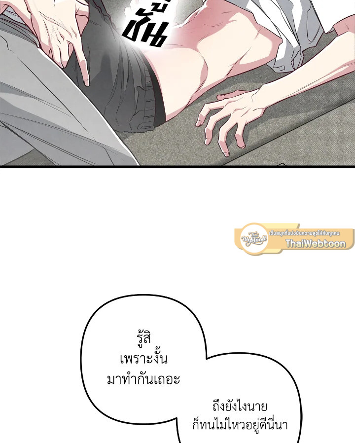 หน้า 75