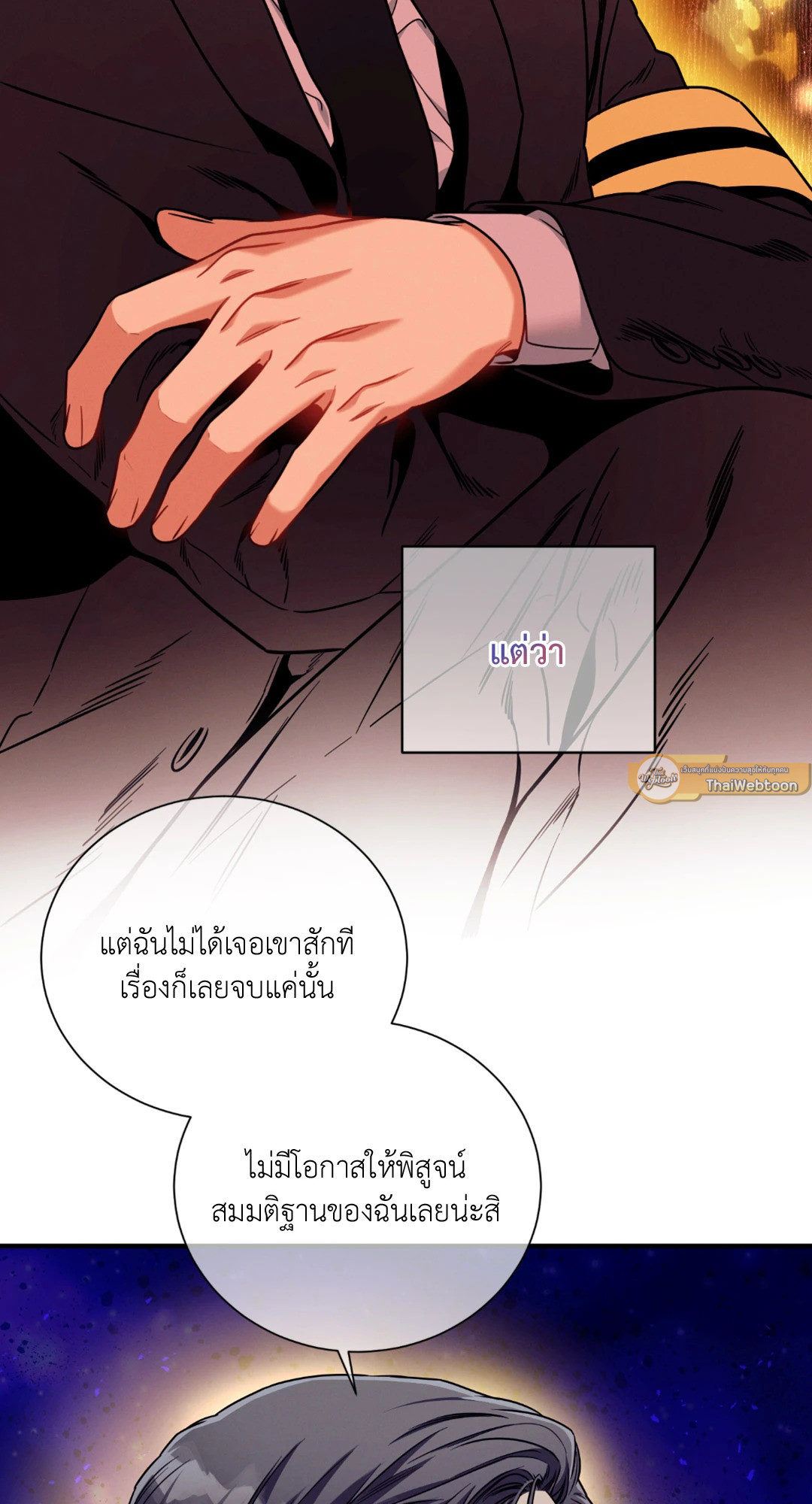 หน้า 51
