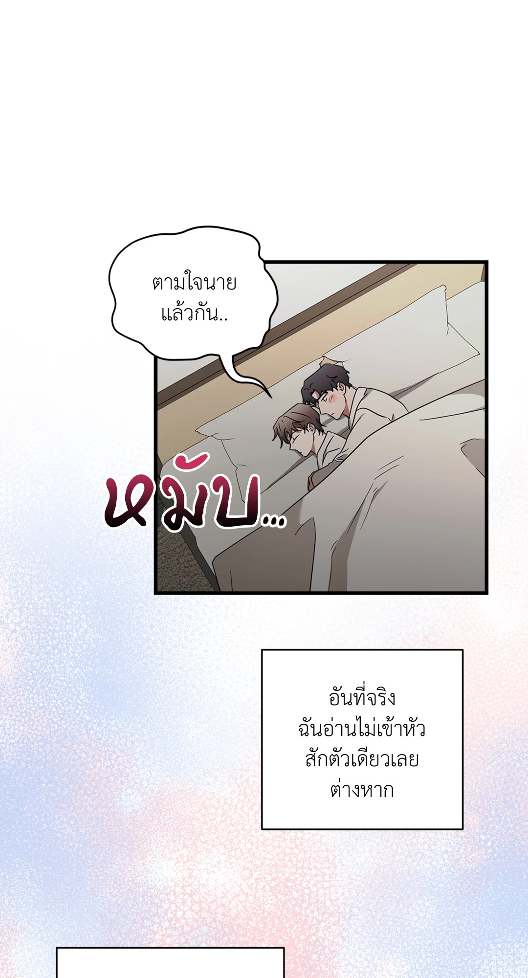 หน้า 70