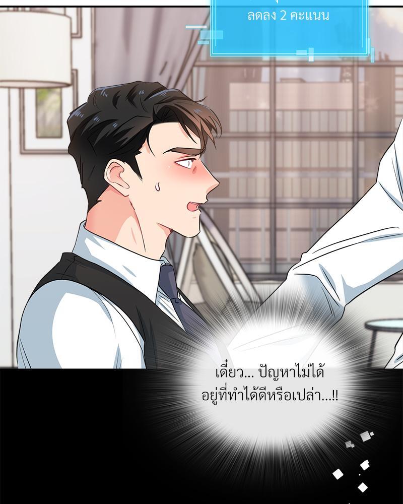 หน้า 63