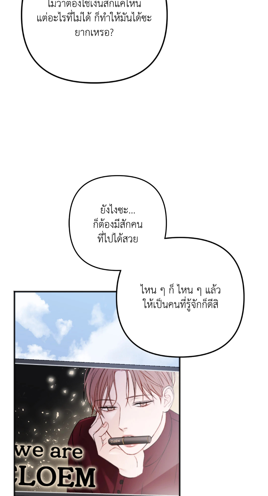 หน้า 72