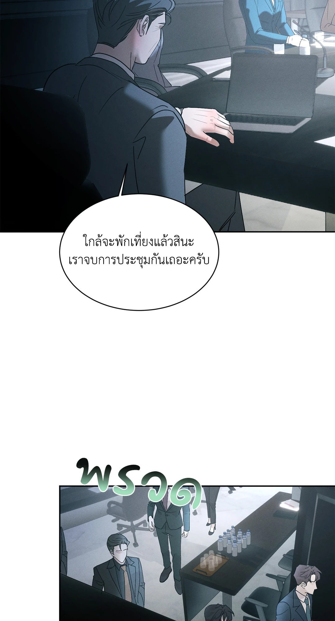 หน้า 46