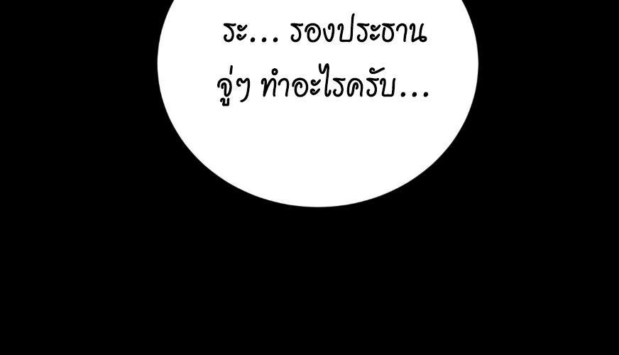 หน้า 152