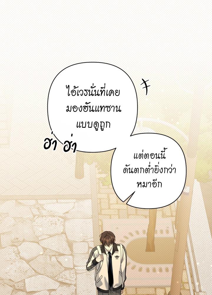 หน้า 75