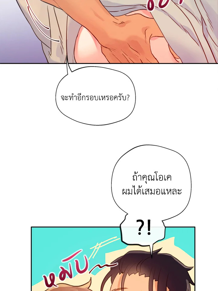 หน้า 66