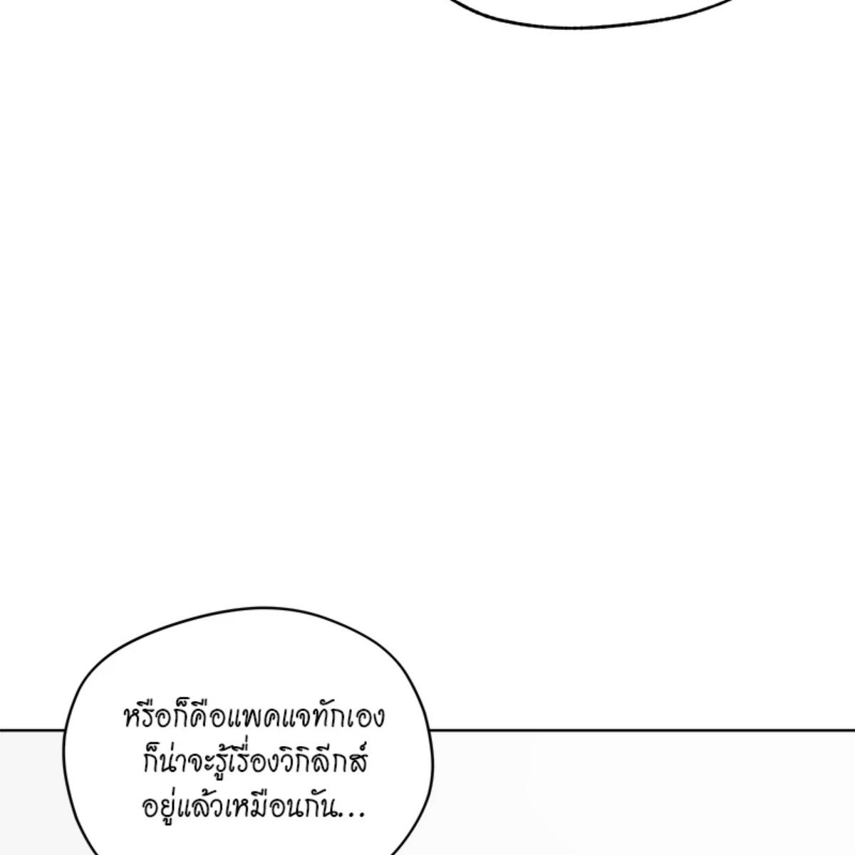 หน้า 111