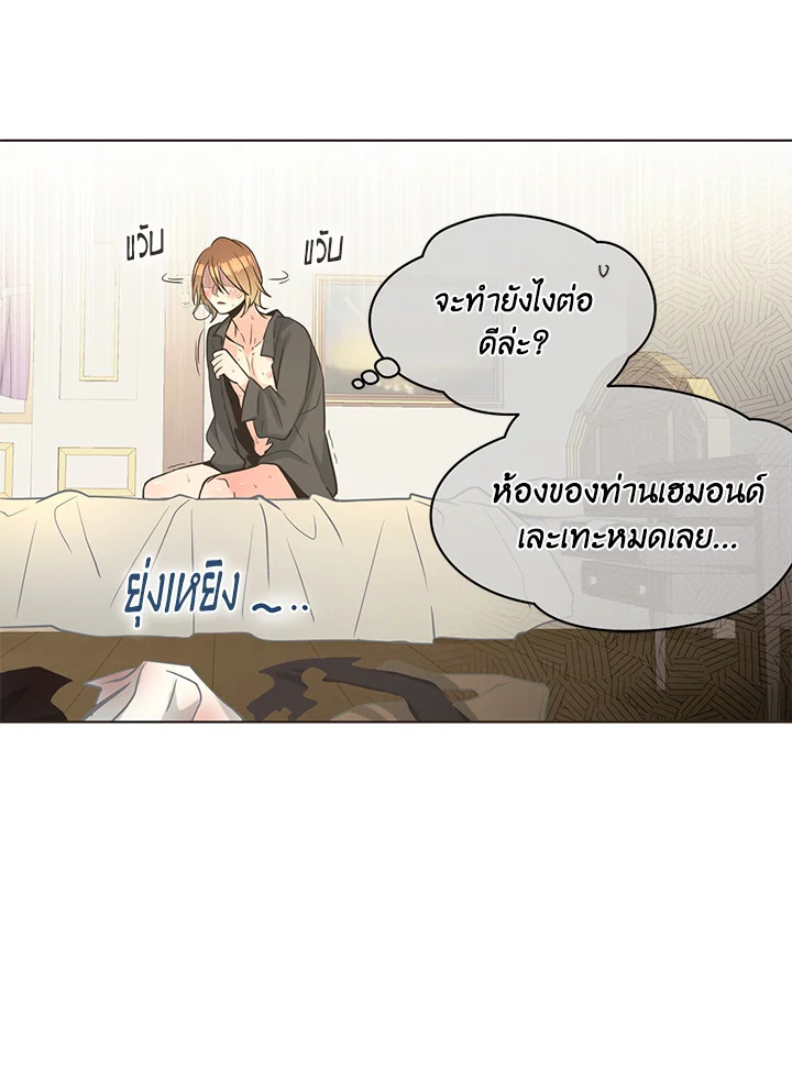 หน้า 76