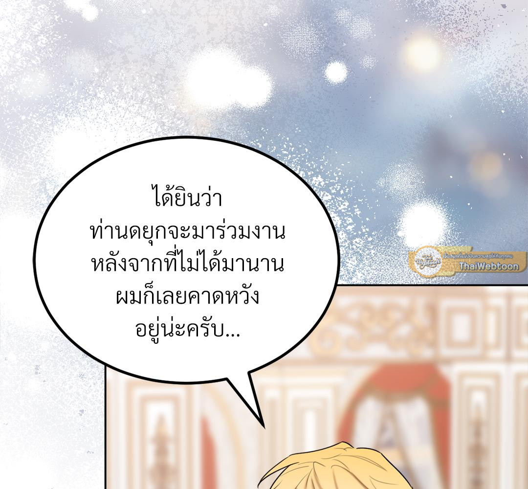 หน้า 159