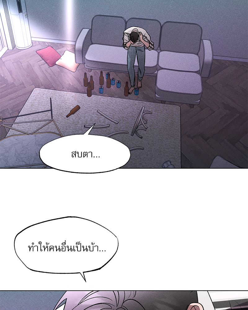 หน้า 77